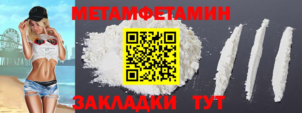omg как зайти  Amphetamine  Прохладный  Вход с VPN  Amphetamine Розовый 