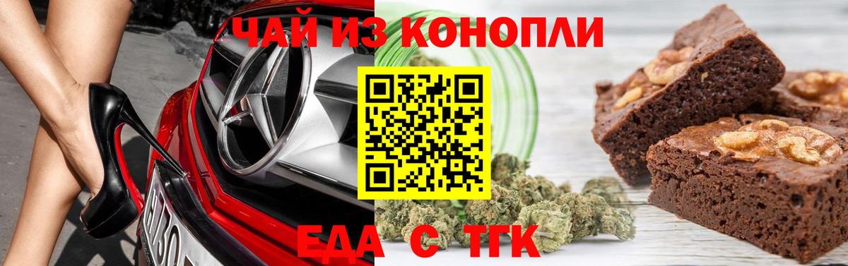 Canna-Cookies марихуана Прохладный