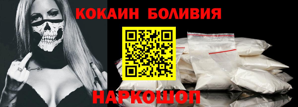 Cocaine 97% Прохладный