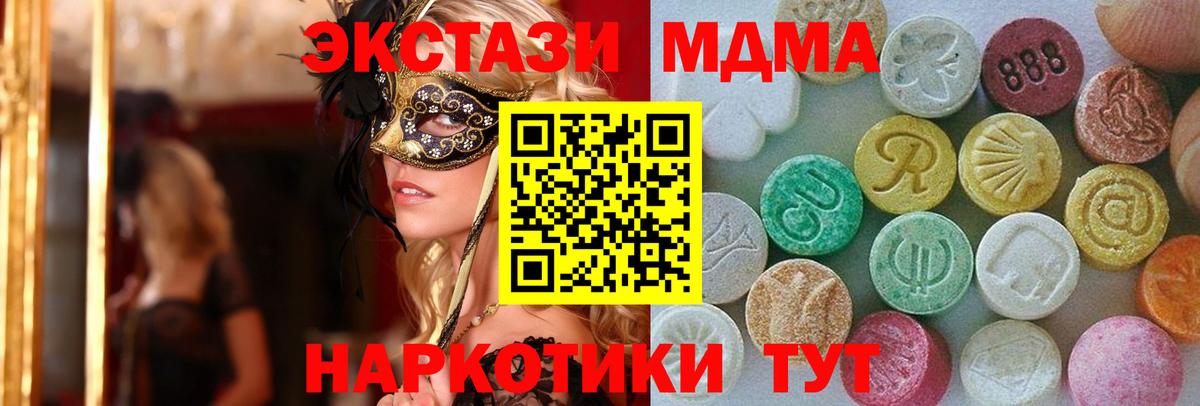 Ecstasy louis Vuitton  ЭКСТАЗИ 300 mg  Ecstasy  Вход с VPN  Прохладный 