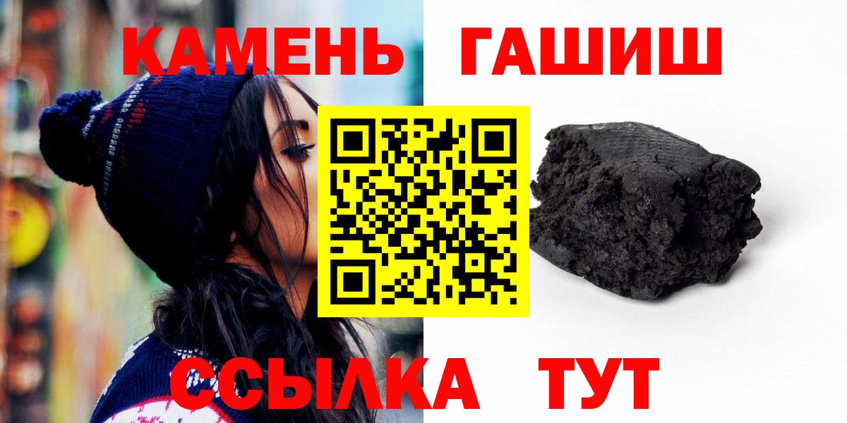 ГАШИШ VHQ  Вход с VPN  Прохладный  ГАШИШ  ГАШ Cannabis 