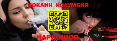 каннабис Керчь