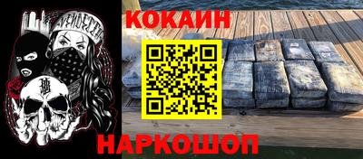 соль курить ск Кизляр