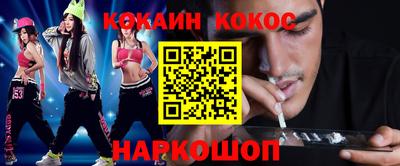 каннабис Керчь