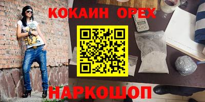 каннабис Керчь