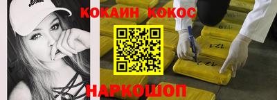прущая мука Коломна