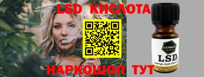 соль курить ск Кизляр