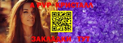 метамфетамин Когалым