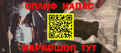 соль курить ск Кизляр