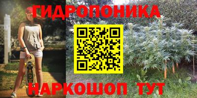 каннабис Керчь