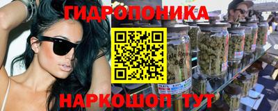 каннабис Керчь