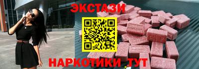 каннабис Керчь