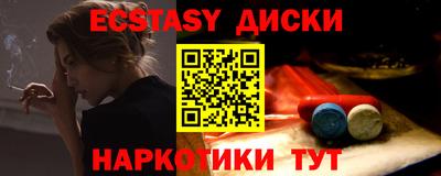каннабис Керчь