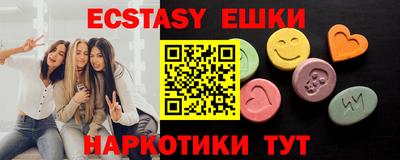 каннабис Керчь