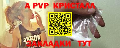 каннабис Керчь