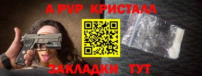 соль курить ск Кизляр