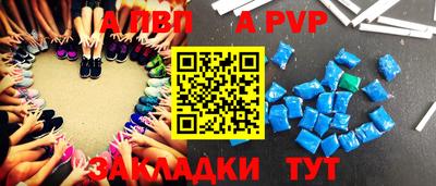соль курить ск Кизляр