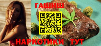 каннабис Керчь