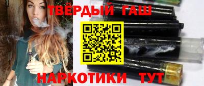 метамфетамин Когалым