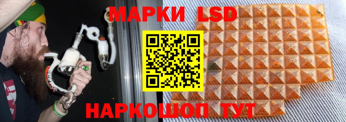 Прохладный  Лсд 25 экстази кислота  ЛСД экстази ecstasy  Вход с VPN 