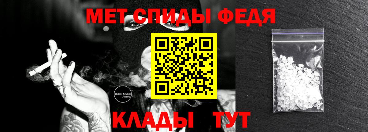 Прохладный  Первитин  Вход с VPN  Метамфетамин витя  Метамфетамин витя 