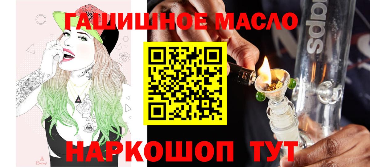 Дистиллят ТГК концентрат  ТГК вейп с тгк  Вход с VPN  Прохладный 