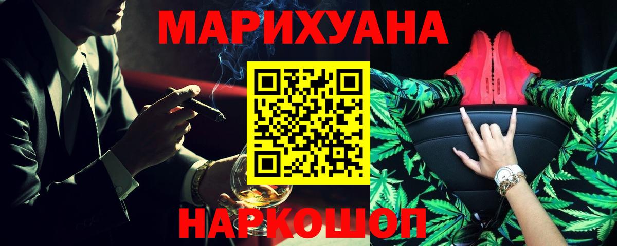 Каннабис тримм Прохладный