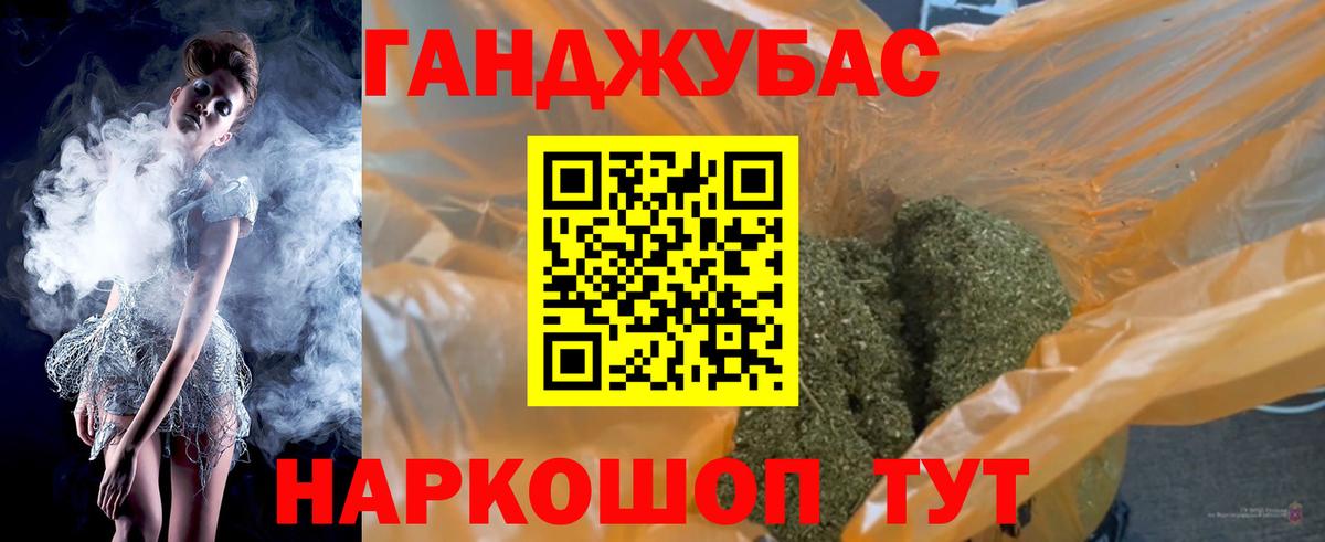 Бошки марихуана семена  Вход с VPN  Прохладный  Шишки марихуана White Widow  Бошки марихуана White Widow 